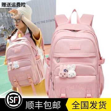 專柜高中書包女初中輕便防水時尚大容量小學生雙肩包女校園風潮牌