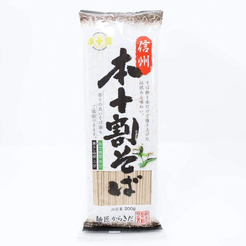 信州 本十割そば ２００ｇ