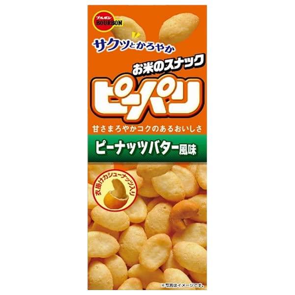 ブルボン ピーパリ ピーナッツバター風味 54g×20(10×2)個入