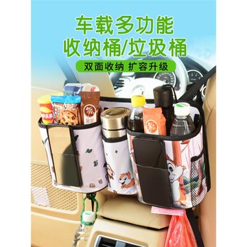 汽車座椅中間后背收納袋多功能車載垃圾桶置物袋扶手箱上儲物網兜