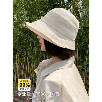 前長后短遮陽防曬帽子女夏季防紫外線大帽檐小頭圍遮臉太陽漁夫帽