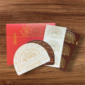 防跨輪組合包