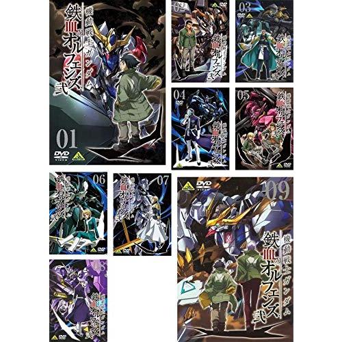 機動戦士ガンダム 鉄血のオルフェンズ 弐 [レンタル落ち] 全9巻セット ...