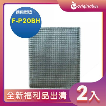 Original Life 超淨化空氣清淨機濾網