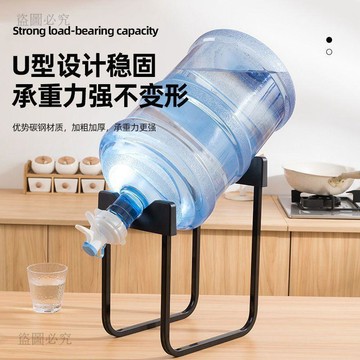 闆娘回饋🔔 家用桶裝水支架 純淨水桶架 飲水機配件 倒置取水架 抽水器底座 強力承重 穩定耐用 桶裝水支架 取水架 d8