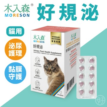 （泌尿保健❤️貓用）木入森 貓好規泌 貓泌尿道保健食品 貓保健品 貓薄荷 蔓越莓 貓泌尿保健 寵物保健品 高雄寵物店