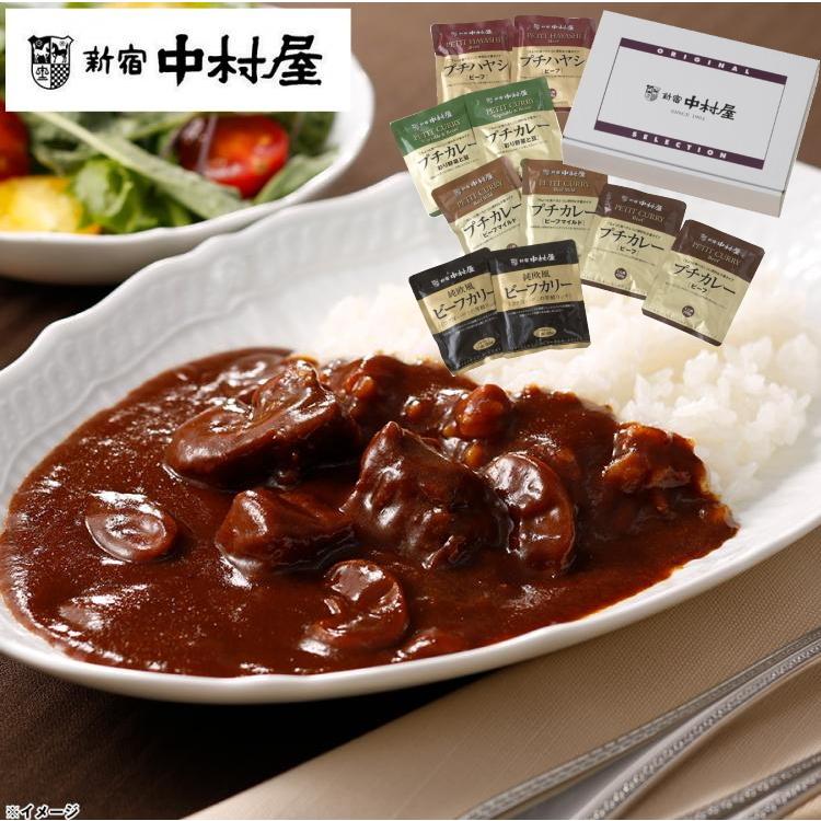 新宿中村屋 プチレトルトカレー10食詰め合わせ　QNP-P5