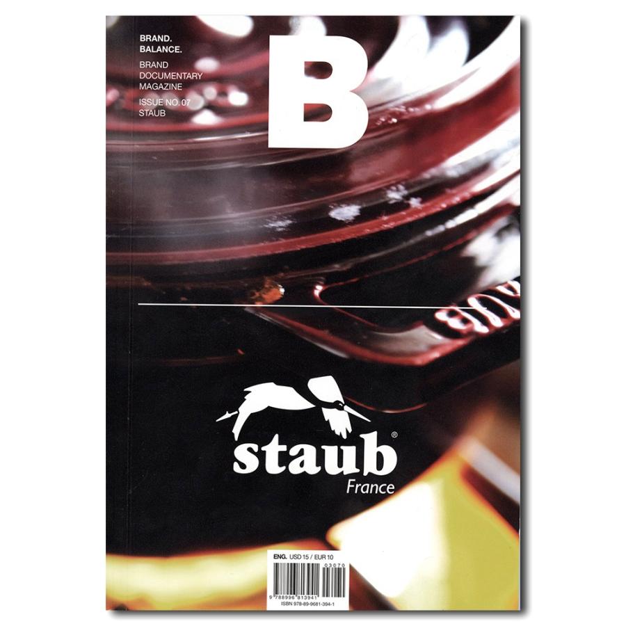 Magazine B Issue 07 STAUB（ブランドドキュメンタリーマガジン　STAUB特集号）