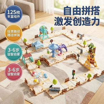 【台灣出貨】2026新款兒童遊樂場主題拼圖軌道車小火車男女孩早教益智玩具