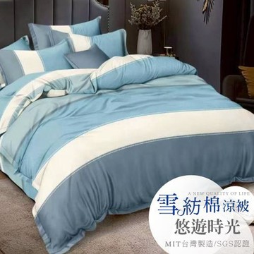 【A-ONE】吸濕透氣 雪紡棉 5 x 6尺 鋪棉薄涼被 一件 - 悠遊時光