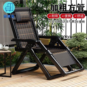 免運 躺椅 午休椅 午睡椅 折疊椅 懶人椅  午憩折疊躺椅靠背午休椅子家用辦公室午睡懶人陽臺休閑老人靠背椅 全館八折 工廠現貨直銷 售後保障 可開發票 z5612