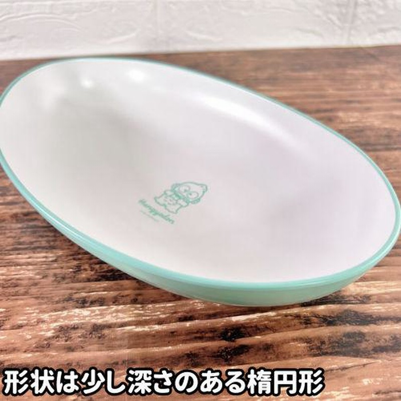 サンリオキャラクターズ カリー&パスタ皿／樹脂食器シリーズ