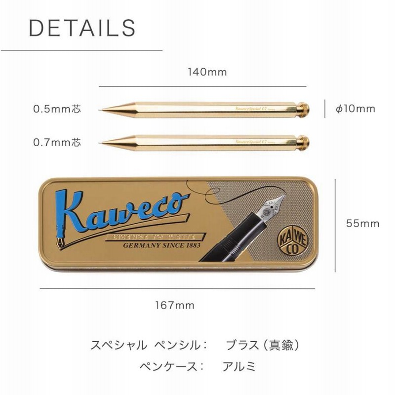 カヴェコブラス＋ロールペンケースや他のシャーペン 楽天市場】名入れ カヴェコ シャープペンシル ペンシル