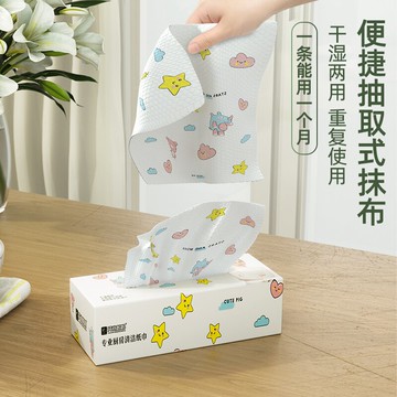 懶人抹布干濕兩用一次性用紙不易掉毛吸水神器洗碗布沾油廚房專用