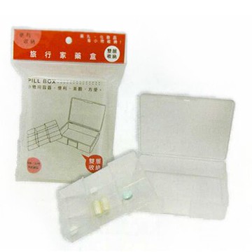 【文具通】W.I.P 聯合 旅行家藥盒(雙層) WN096 LHWN096【APP滿額下單10%點數(單一帳號最高5000點)】1/31止