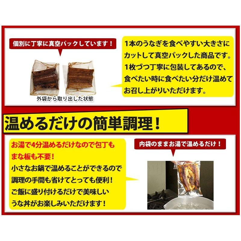 国産 うなぎ 蒲焼き カット2枚 合計100g 鰻 ウナギ