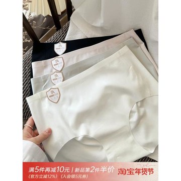 貓耳朵喵喵/裸感無痕5A抑菌一片式內褲女純色簡約中腰透氣薄棉襠