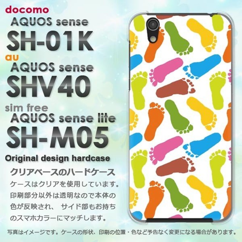 SHARP AQUOS SH-M05 ケース