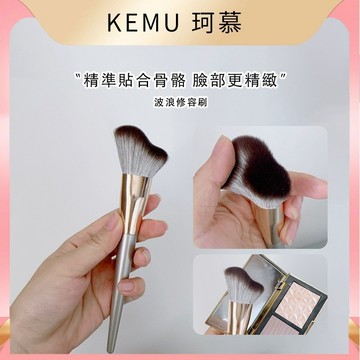 珂慕美妝店 化妝刷 新款波浪形修容刷 側臉面部大號輪廓貼合側影化妝刷 陰影刷 刷具 斜角修容刷 臉部化妝刷 新手專用