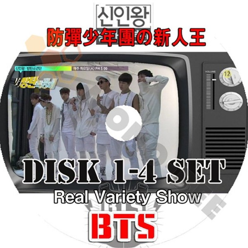 K Pop Dvd Bts 防弾少年団 リアルバラエティーショー 防弾少年団の新人王 Disk1 8 8枚 Set 日本語字幕有 Bts 防弾少年団 韓国番組収録dvd 通販 Lineポイント最大0 5 Get Lineショッピング