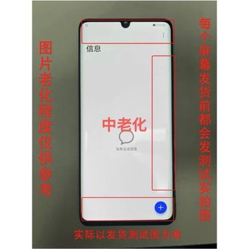 適用華為mate40屏幕總成 mate40內外顯示液晶屏幕總成