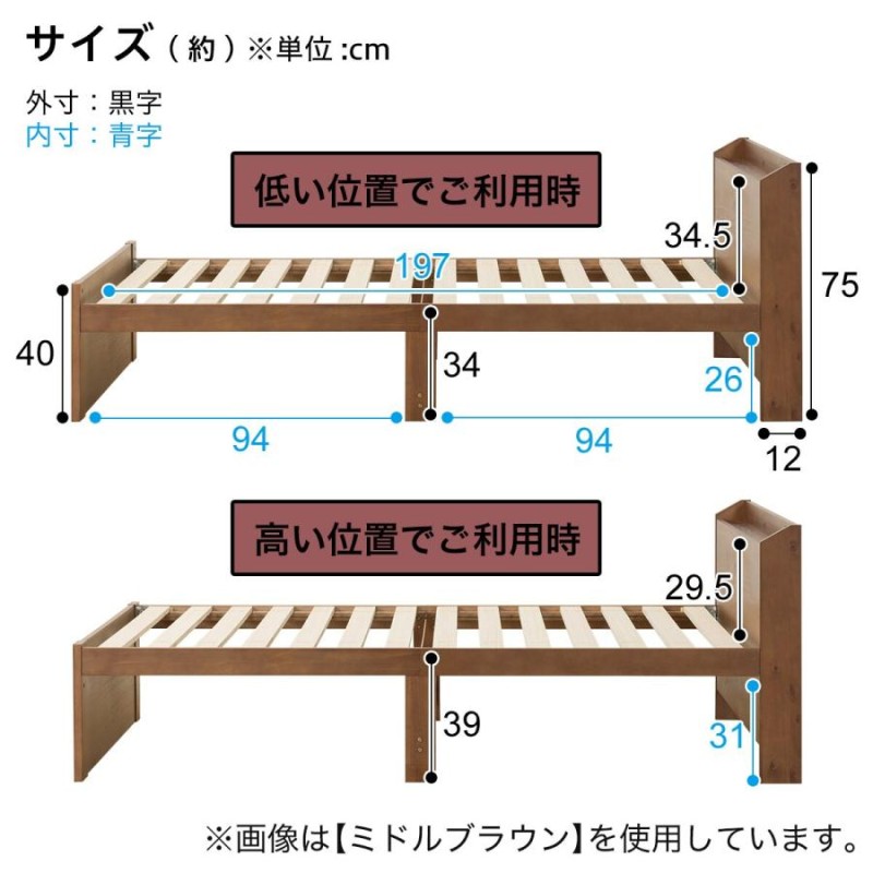 セミダブルこぼれ止め棚付きすのこベッドフレーム (WW) ニトリ | LINE