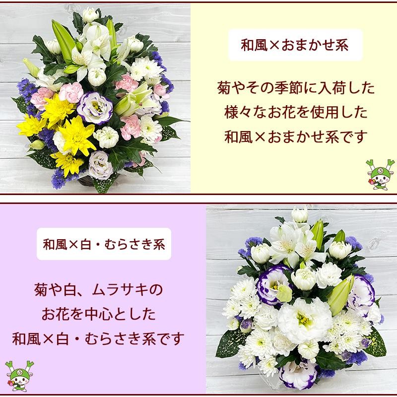 花 お供え お悔やみ 供花 法事 命日 仏花 ペット 月命日 一周忌 三回忌