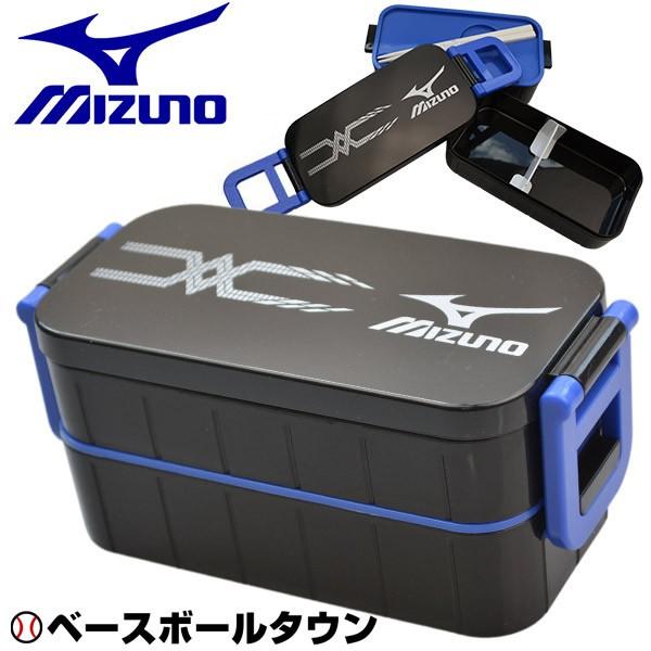 スケーター 弁当箱 ミズノ 2段ランチボックス 600ml YZW3 | LINE 