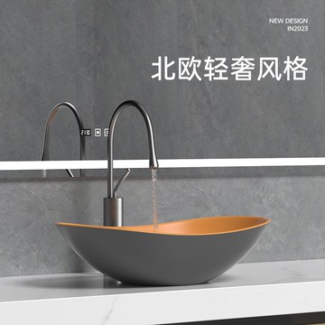 免運 開立發票 收納置物架 壁掛收納架  北歐風灰橙色元寶臺上盆洗手盆衛生間洗漱臺盆家用陽臺陶瓷洗臉盆