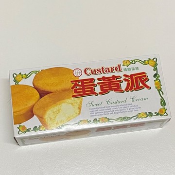 殷茂地球牌蛋黃派（100公克）