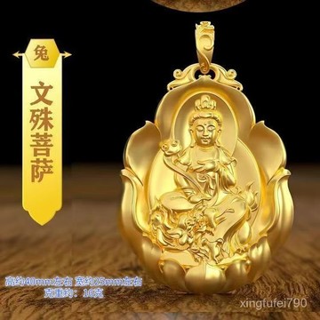 有貨在臺🚀99免運🚀十二生肖招運進財守護菩薩本命佛吊墜掛飾高端鑰匙扣男女通用禮品