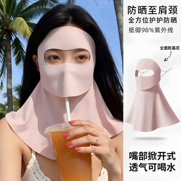 台灣熱賣全臉防曬麵罩戶外遮陽女防紫外綫騎車臉基尼口罩護頸開車冰絲透氣0701 L27K