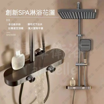🔥蓮蓬頭組水鍍工藝 大出水淋浴套裝 增壓蓮蓬頭組 加壓蓮蓬頭 浴室花灑組 大出水蓮蓬頭組 瀑布出水 浴室花灑蓮蓬頭 花灑