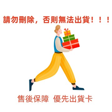 男生衣著-其他-備用鏈接-2