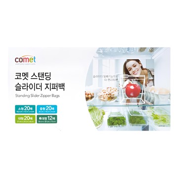 comet 綜合夾鏈袋  小20個 + 中20個 + 大20 個 + 特大12個  72個  1盒