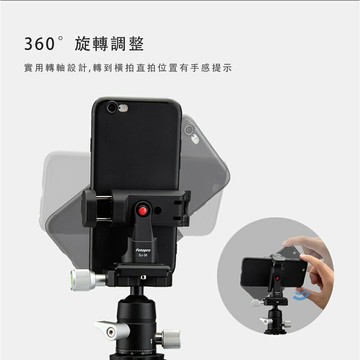 EC數位 FOTOPRO 富圖寶 SJ36百變機械風格手機 手機夾 夾具 直播 自拍 固定器 手機 1/4接座 多角度拍