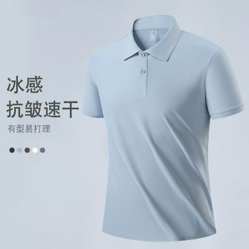免運 短袖POLO衫男 夏季短袖POLO衫男士薄款速干休閑男女款工作服團體服文化衫定制 快速出貨
