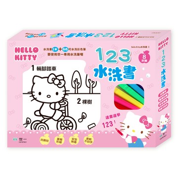HelloKitty水洗書-123