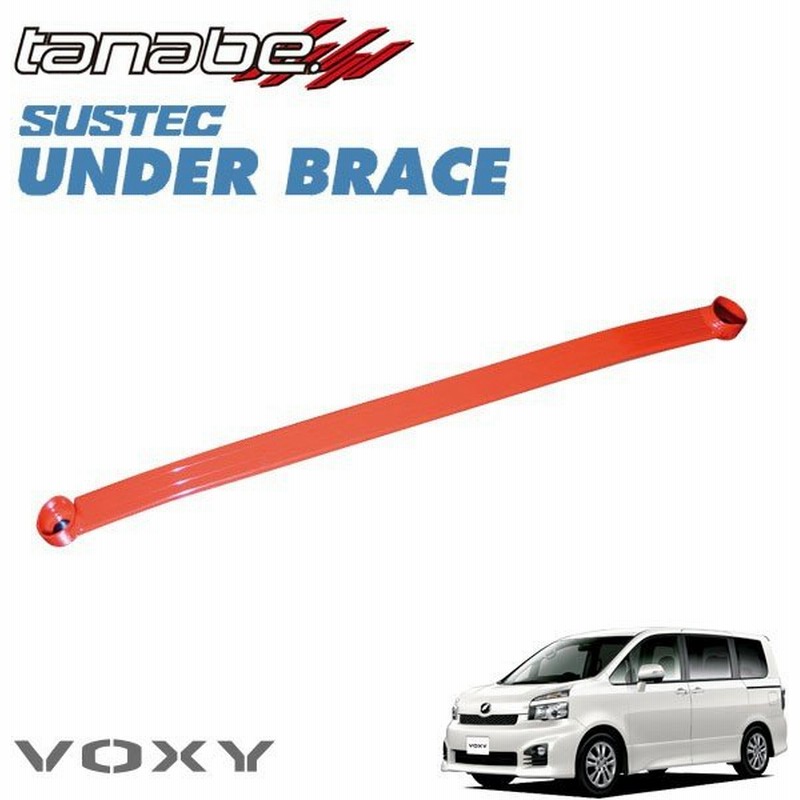 Tanabe タナベ アンダーブレース フロント用 2点支持 ヴォクシー Zrr70w 3zr Fae 07 06 14 01 通販 Lineポイント最大0 5 Get Lineショッピング