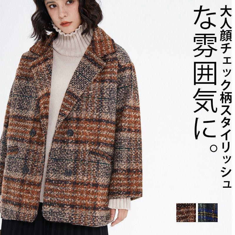 チェック柄コート レディース チェスターコート ショート ラシャ 洋服