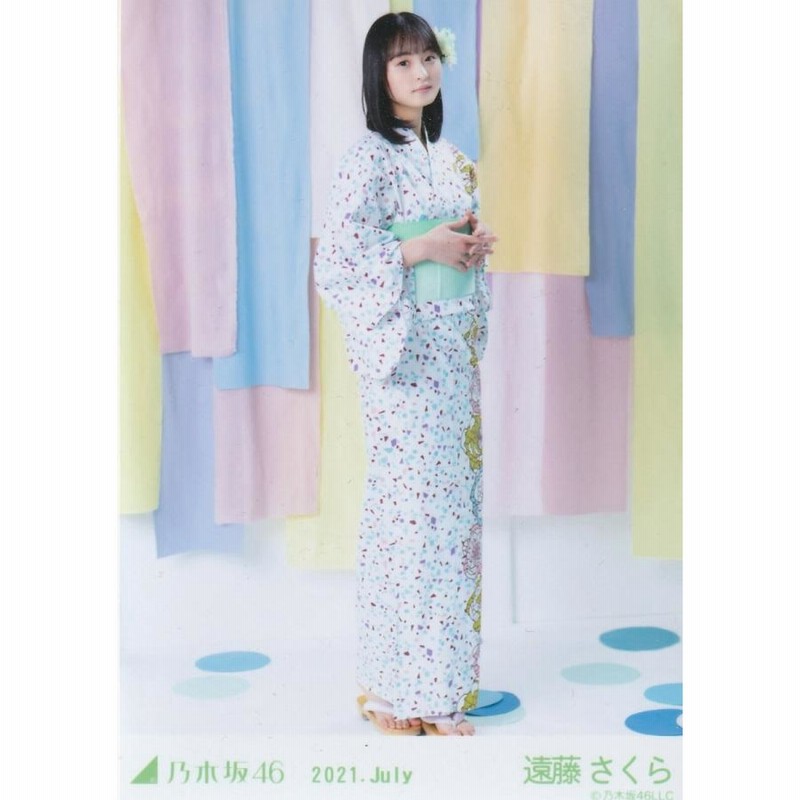 乃木坂46 遠藤さくら 2021.July 浴衣 生写真 ヒキ | LINEブランドカタログ