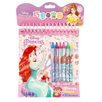根華出版 迪士尼公主巧思小畫冊，60張公主貼紙 32張彩色著色頁  迪士尼公主夢幻篇