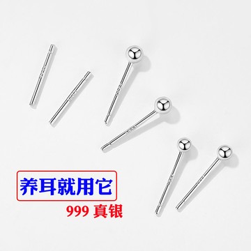 999純銀耳釘女耳棒簡約耳棍男小巧養耳洞銀針耳環耳針消炎棒