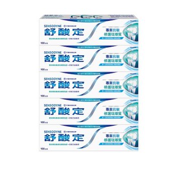 舒酸定專業抗敏修護琺瑯質牙膏 100克 5入  (原味/亮白)