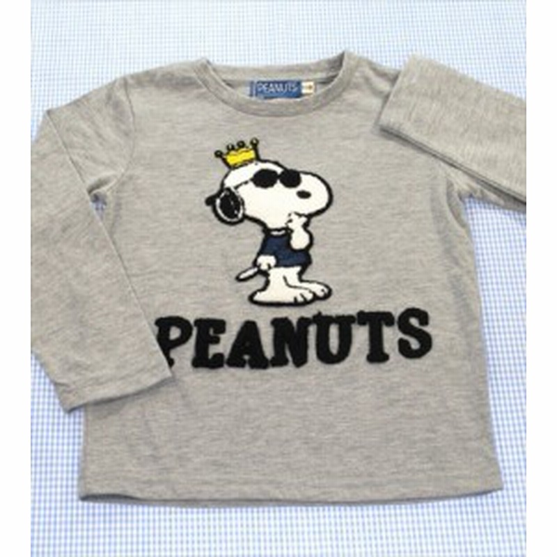 子供服 ピーナッツ Peanuts 長袖tシャツ ロンt 110cm グレー系 スヌーピーコラボ キッズ トップス 男の子 女の子 通販 買い取り 通販 Lineポイント最大1 0 Get Lineショッピング