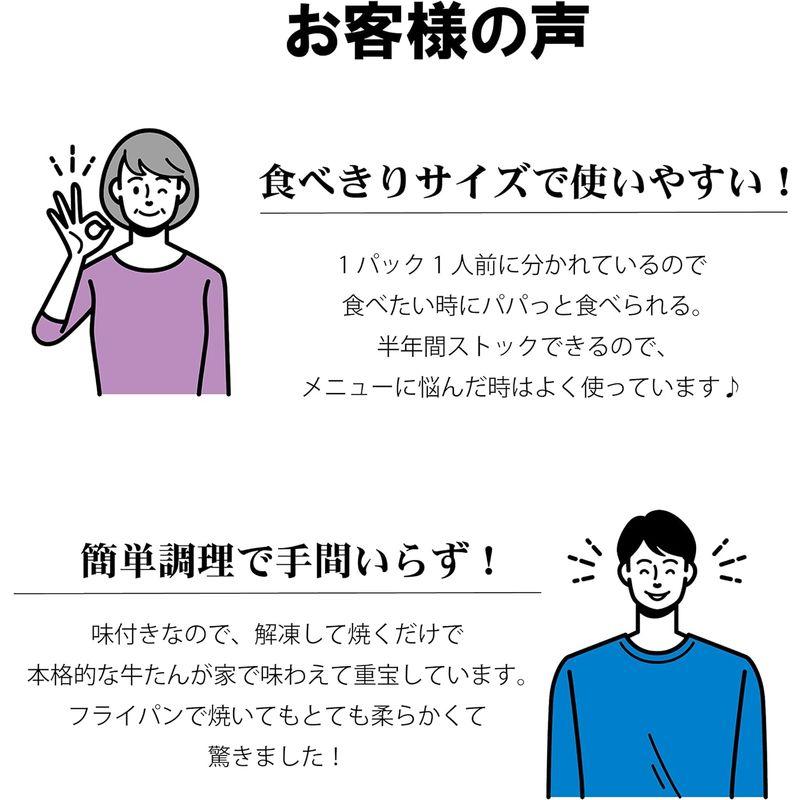 牛たん専門店大黒や トロたん 150g大トロ牛たん 仙台 牛タン 牛肉 お取り寄せ 通販