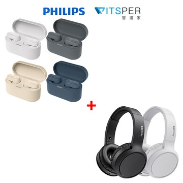 Philips City 系列 TAT3509 主動降噪真無線藍牙耳機 + TAH5205 耳罩式耳機