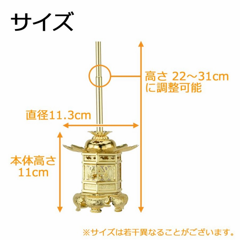 灯篭 吊灯篭 釣り灯篭 浄土真宗本願寺派 西 仏具「吊灯籠 六角神前 