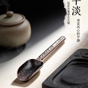 強力推薦🔥復古精緻雕刻茶匙禪意品靜茶勺取茶專用功夫茶具wbfc