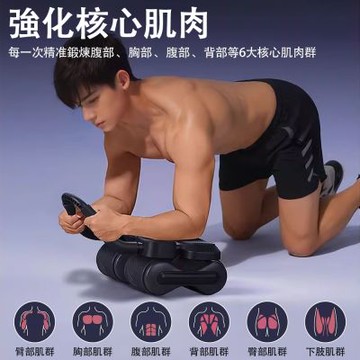 四輪健腹輪 自動回彈家用瘦肚子馬甲線卷練腹肌健身器材